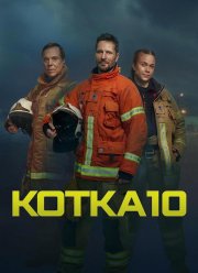 ������ �������� ����� (2023)