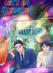 ������ � �������! (2025)