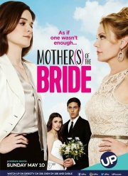 ������ ������� (2015)