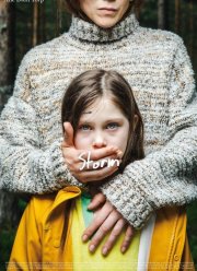 ����� (2022)