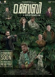 �, ����� (2023)