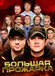 ������� �������� (2026)