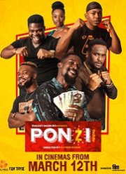 ����� ����� (2021)