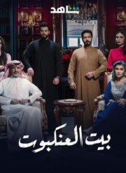 ������� (2025)