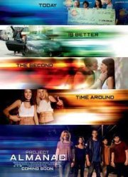 Разлом Сан-Андреас 2 (2017)