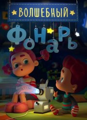 ��������� ������ (2015)