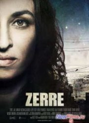 Частица (2012)