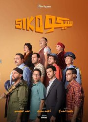 ����-���� (2025)