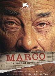 ����� (2024)