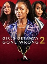 ����������� �������� 2 (2022)