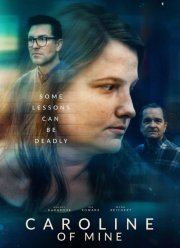 ��� �������� (2025)