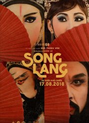 ����� ���� (2018)