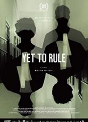 ������� �� �������� (2018)