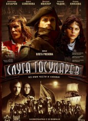 ����� ��������� (2007)