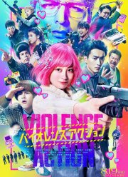 �������� �������� (2022)