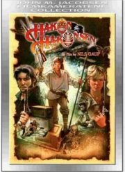 ����������� ��������������� (1990)