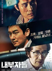 ��������� (2015)