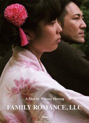 ��� ��������� ������ (2019)