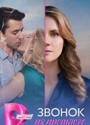 ������ �� �������� (2026)