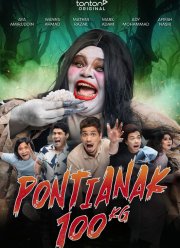 ���������������� ��������� (2023)