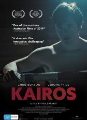 ������ (2018)