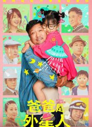 ��� ���� � �������� (2024)