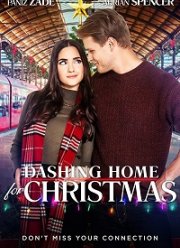 ������ ����� �� ��������� (2020)