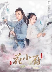 ��� ��� (2020)