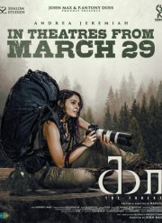 ��� ��� (2026)