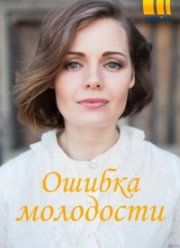 ������ ��������� (2021)