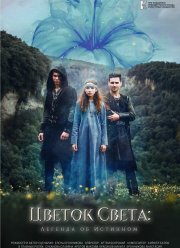 ������ ����� (2023)