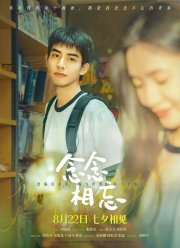 ������ ���� ������� � ����� (2023)