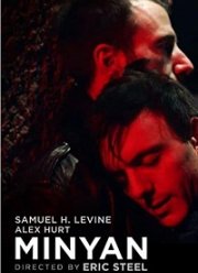 ������ (2020)