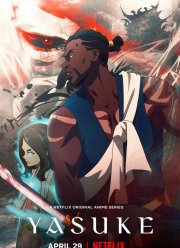 ����� (2021)