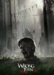 ������� �� ���� 5: ������� ������� (2012)