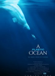 ����������� ����� (2016)