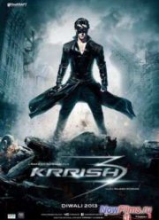 ����� 3 (2013)