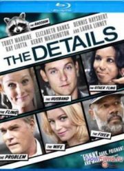 ������ (2011)