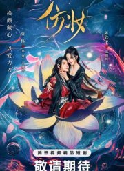 ������ ��� ������ (2025)