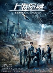 ���������� �������� (2019)