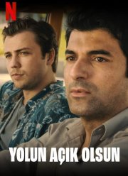 ����������� ���� (2022)