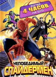 ����������� ���������� (1999)