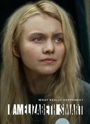 � � �������� ����� (2017)