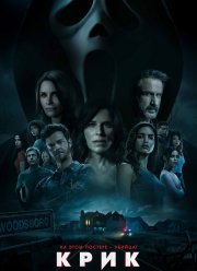 ���� 5 (2022)