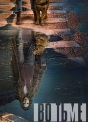 �� ���� / � ������� (1-4 �����)