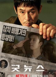 ������� ������� (2025)