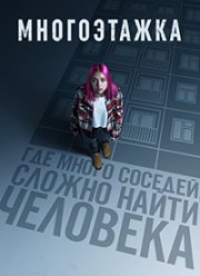 ����������� (2022)