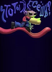 ��� �� ������? (2023)