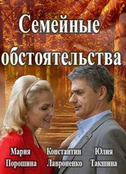 �������� �������������� (2017)