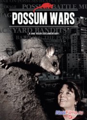 ��������� �������� (2013)